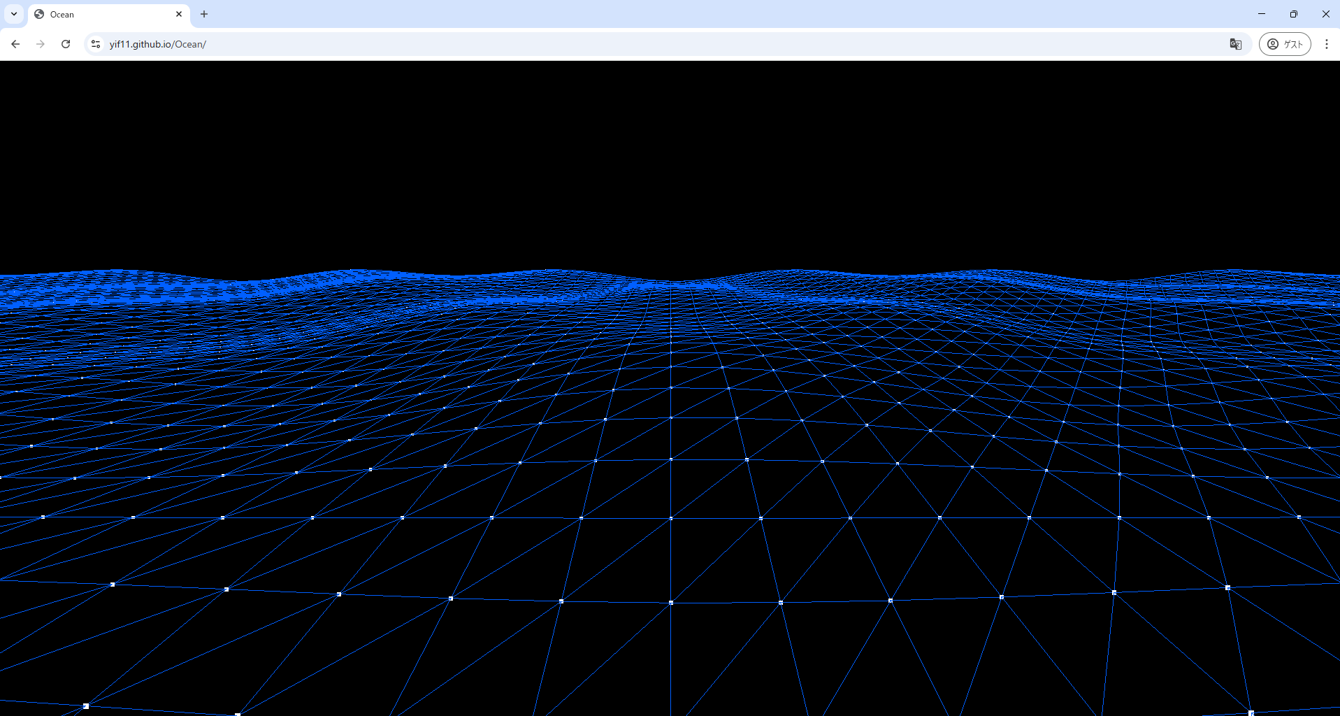 Oceanアプリのスクリーンショット